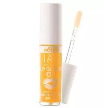 LAB colour Масло-блеск для губ Роскошное тон 03 Gold Argan 5мл