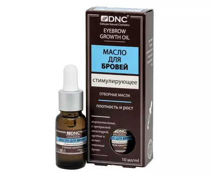 Масло для бровей, пипетка 10мл