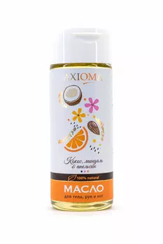 Масло для тела, рук и ног "Комплексный уход" 3в1