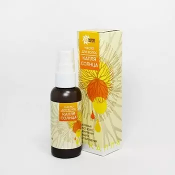 Масло для волос капля солнца пластик 50