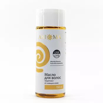 Масло для волос "Защита от солнца и соли"