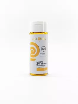 МАСЛО ДЛЯ ЗАГАРА 2 в 1 с антицеллюлитным действием