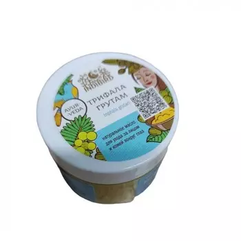 Масло для лица Трифала Грутам (