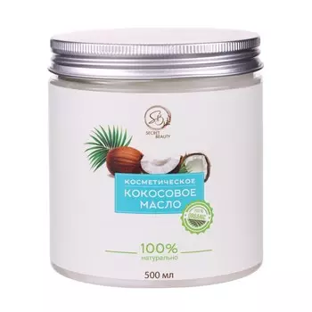 Масло кокосовое