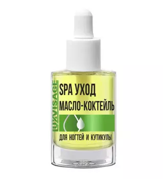 Масло-коктейль для ногтей и кутикулы