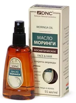 Масло моринги для волос, лица и тела 55 мл