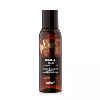 Масло-очищение для лица Chaga.ProAge