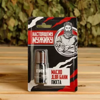 Масло под блистером