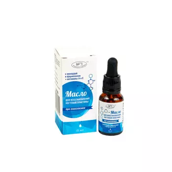 Масло при онихолизисе с монардой и фарнезолом 15мл