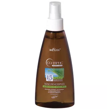 Масло-спрей для безопасного загара SPF 15 150 мл