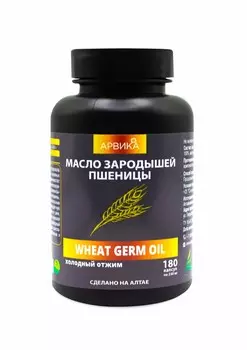 Масло Зародышей пшеницы, 180 капсул