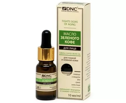 Масло Зеленого Кофе для лица 10мл