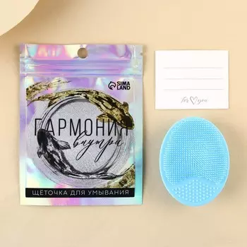 Массажер для лица, спонж для умывания
