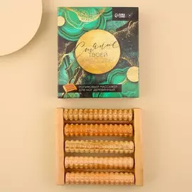 Массажёр для ног