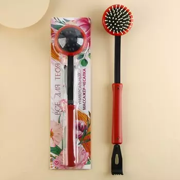 Массажер для тела, чесалка для спины