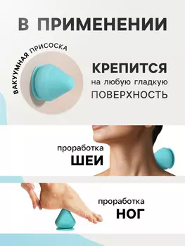 Массажер для тела, универсальный, 77 см, голубой