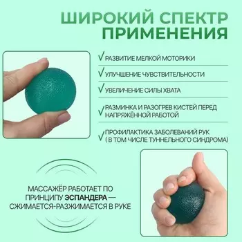 Массажер реабилитационный, 35 кг, d 4,5 см, цвет зеленый