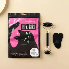 Набор массажеров гуаша для лица