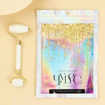 Массажный роллер