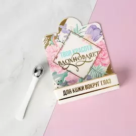 Массажёр для глаз