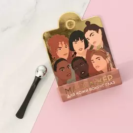 Массажёр для глаз