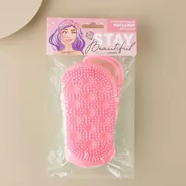 Массажёр скрабирующий для тела