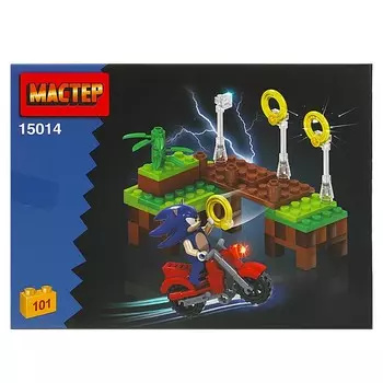 МАСТЕР 15014-KY