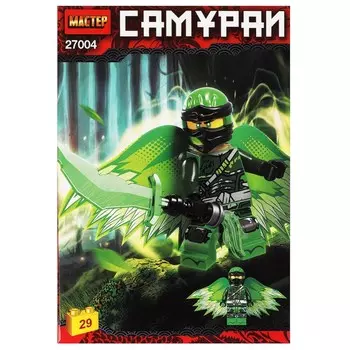 МАСТЕР 27004-CY