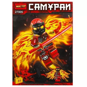 МАСТЕР 27005-CY