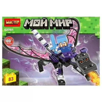 МАСТЕР 62081-XJ