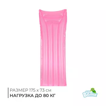 Матрас для плавания