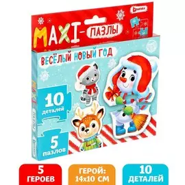 Макси - пазлы