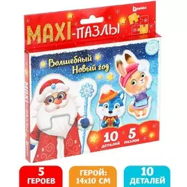 Макси - пазлы