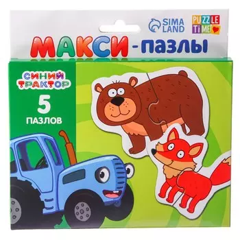 Макси-пазлы