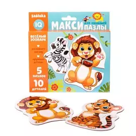 Макси - пазлы