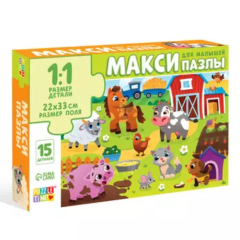 Макси-пазлы