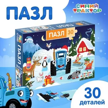 Макси-пазлы