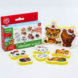 Макси - пазлы для ванны,