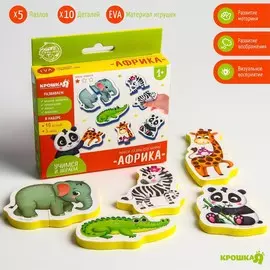 Мягкий пазл для малышей крошка я