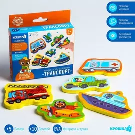 Пазлы мягкие для малышей крошка я