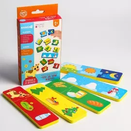 Макси - пазлы для ванны (головоломка), тройные