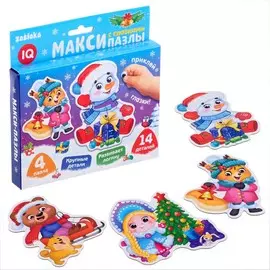 Новый год! макси-пазлы с глазками