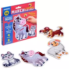 Макси-пазлы с глазками