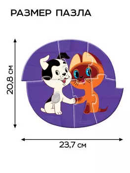 Макси - пазлы с тактильными вставками