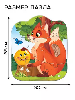 Макси - пазлы с тактильными вставками