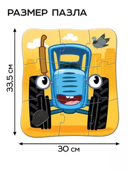 Макси - пазлы с тактильными вставками