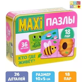 Макси - пазлы в металлической коробке