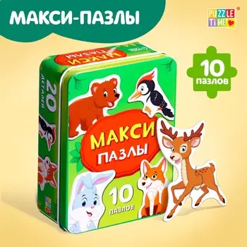 Макси - пазлы в металлической коробке