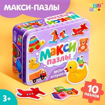 Макси - пазлы в металлической коробке