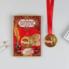 Медаль на ленте